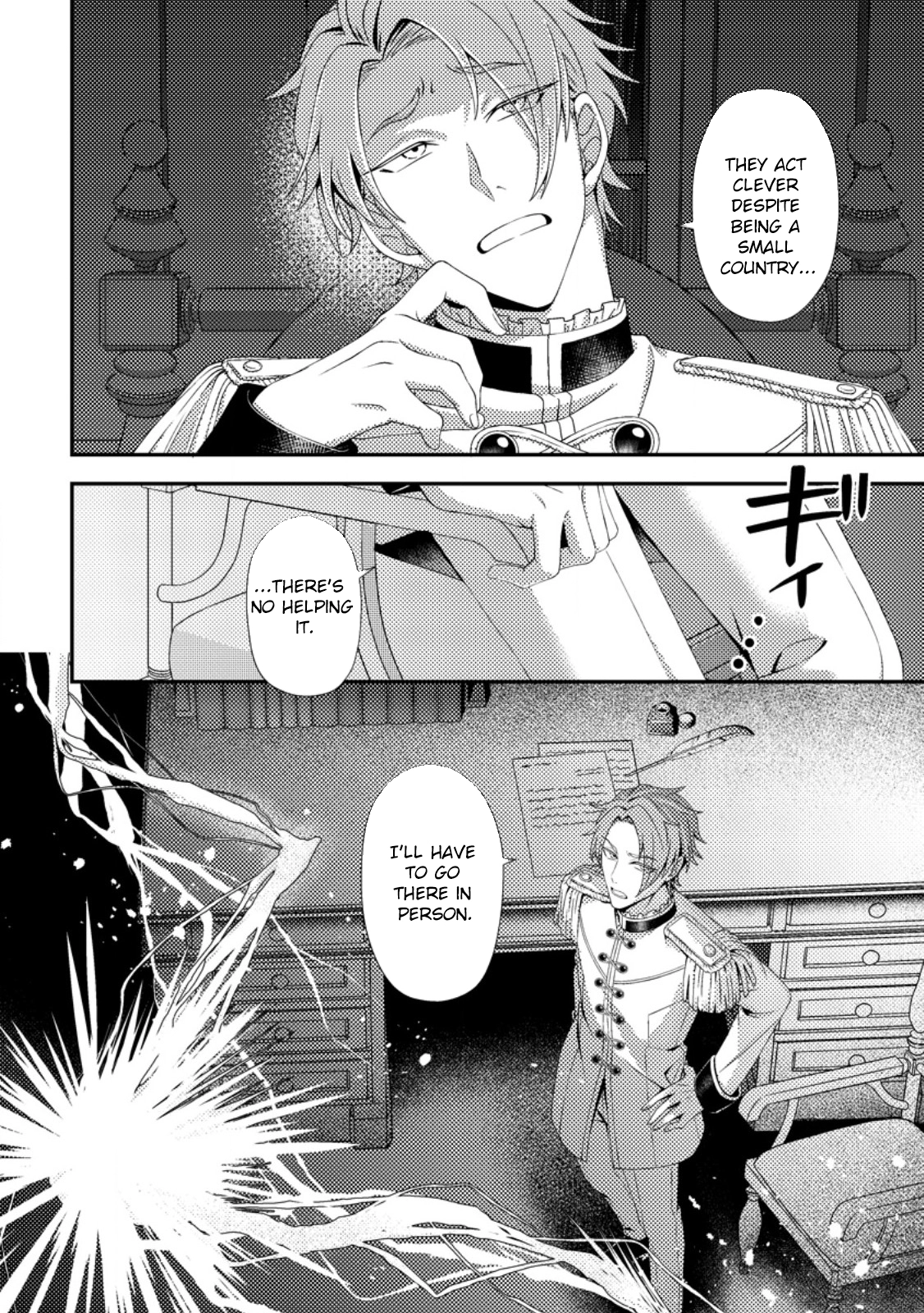 The Process of How a Fake Saint Was Elevated to a Real One Chapter 8 Page 32